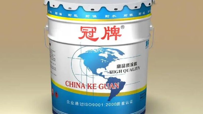广东油漆施工成本解析：揭秘一平方背后的因素